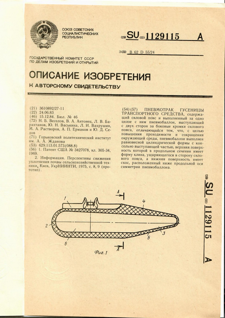 сканирование0003.jpg