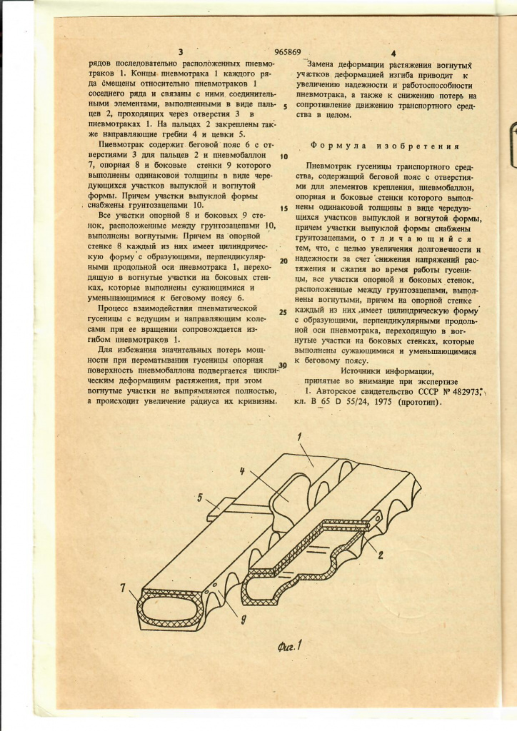 сканирование0007.jpg